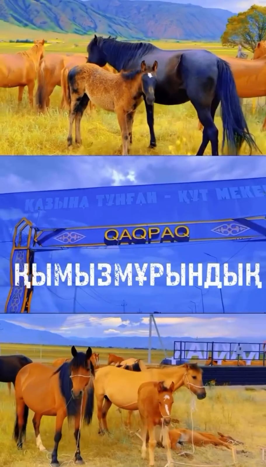 Ауданда “Қазына тұнған құт мекен” атауымен өтіп жатқан ауылдардың әлеуметтік-мәдени жағдайын насихаттауға арналған байқау Қақпақ ауылында жалғасын тапты.