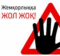 «Талап ауылдық округі әкімі аппараты» Коммуналдық  мемлекеттік мекемесінің қызметіндегі сыбайлас жемқорлық тәуекелдеріне ішкі талдау жүргізу туралы хабарлама