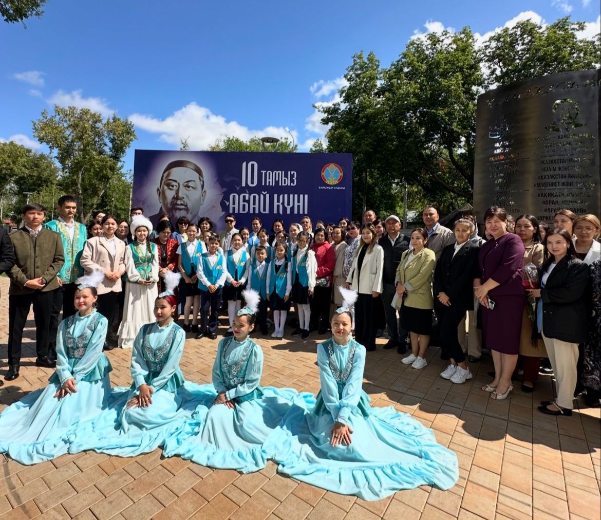 День Абая отмечают в Казахстане
