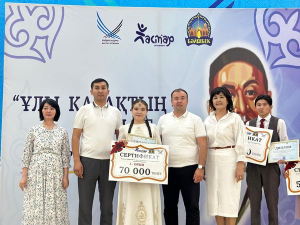 Жаңалық