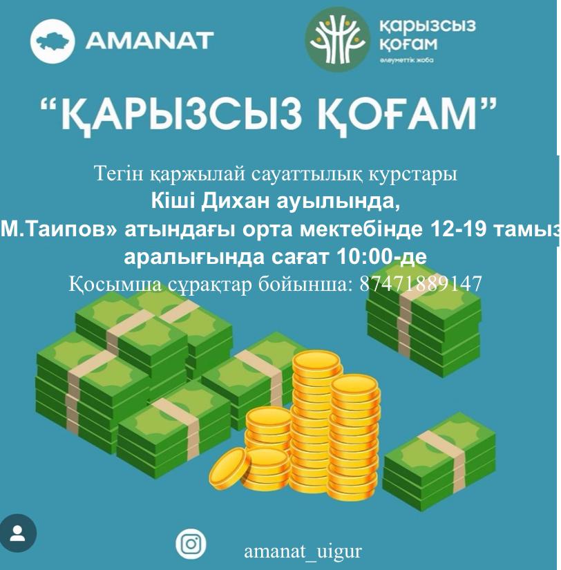 Жыныс жоғарыдан қозғалады Жыныс жоғарыдан қозғалады