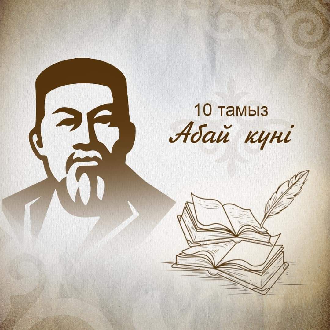 179-летие выдающегося казахского поэта и основоположника современной казахской литературы Абая Кунанбаева отметили в Ханое