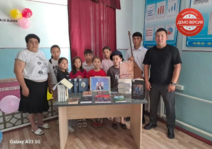 Абай Құнанбаев