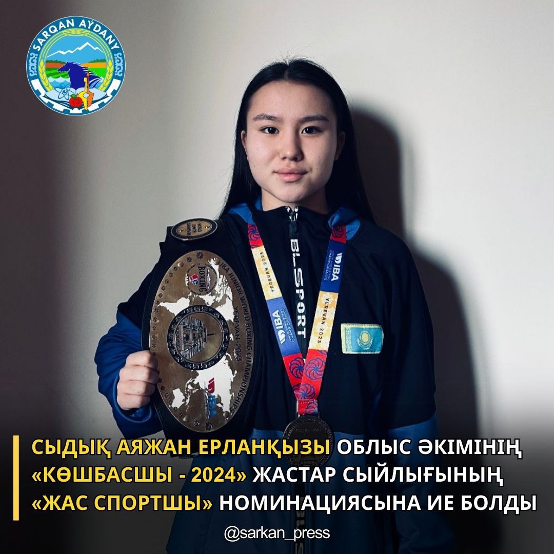 Ұшақта, лифтте жыныстық қатынас және т.б.