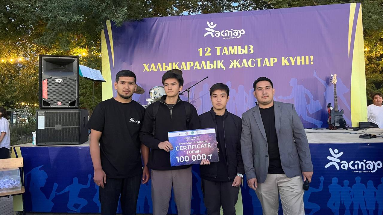 В Семее отпраздновали Международный день молодежи