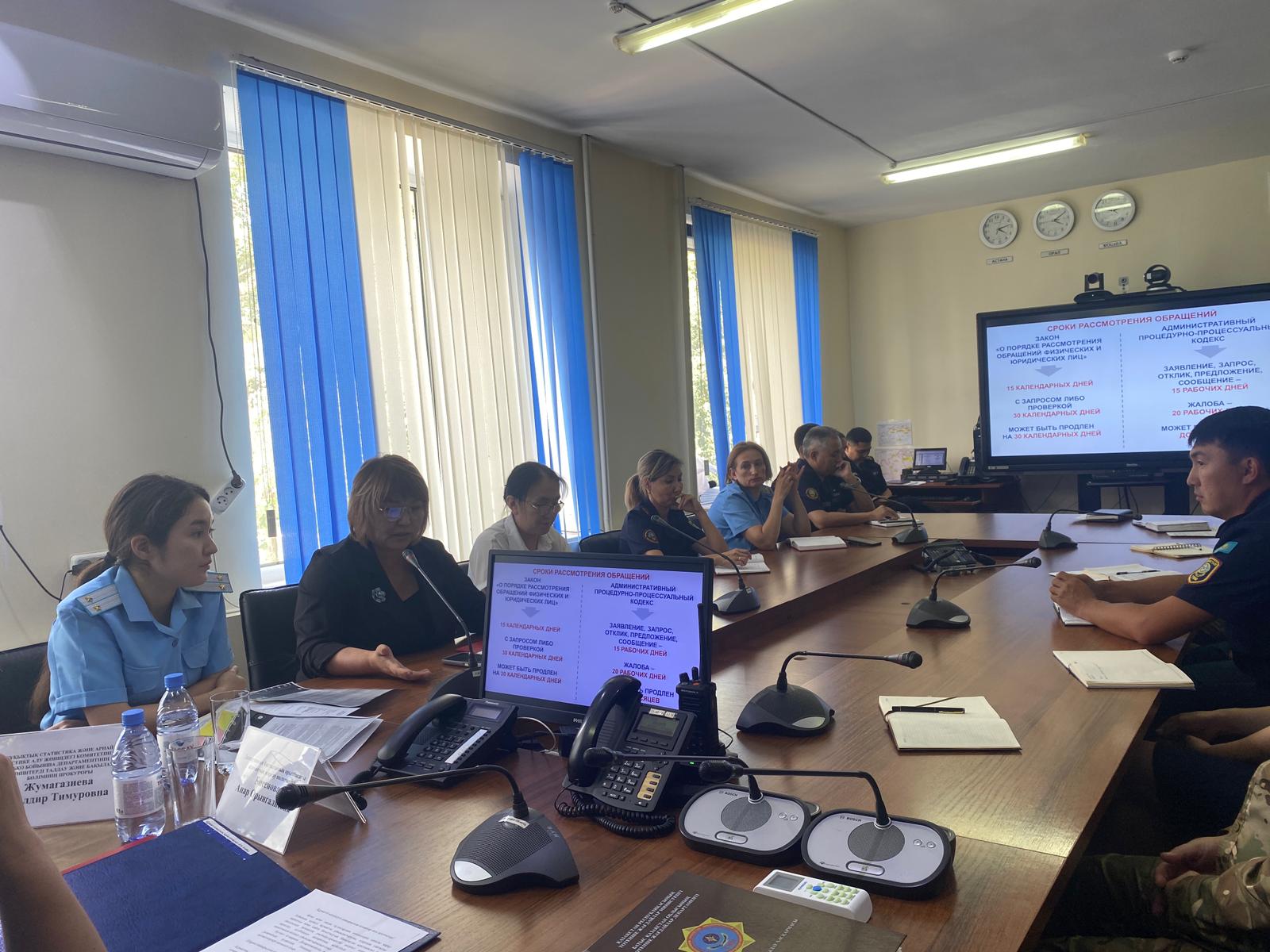 Жеке және заңды тұлғалардың өтініштерін қарау бойынша жұмыс