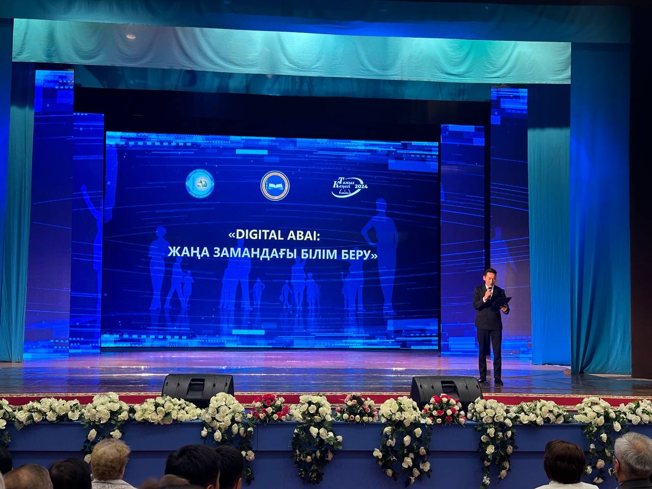 «DIGITAL ABAI: ЖАҢА ЗАМАНДАҒЫ БІЛІМ БЕРУ» педагог қызметкерлерінің жыл сайынғы тамыз конференциясының пленарлық сессиясы болды.