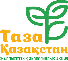 Таза Қазақстан