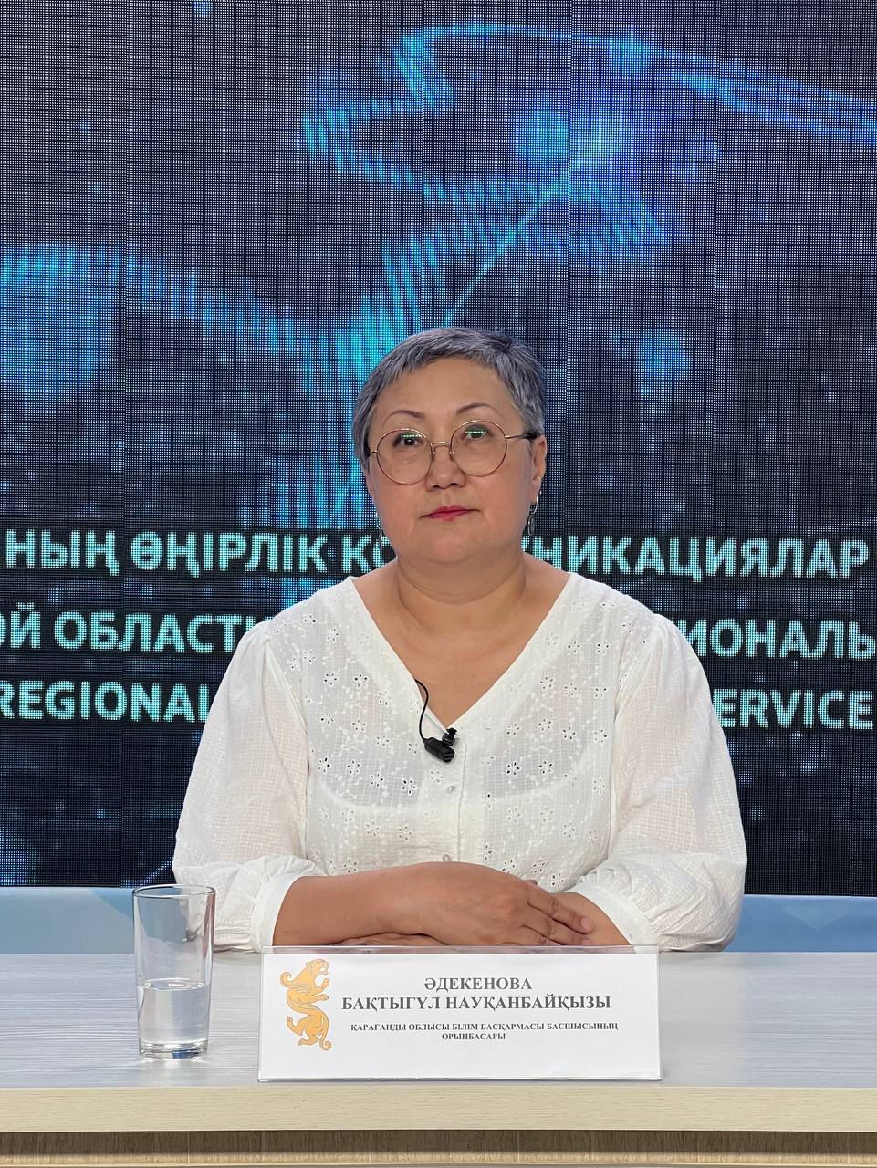 Около 13 тысяч детей Карагандинской области получат финансовую помощь для подготовки к школе &nbsp;