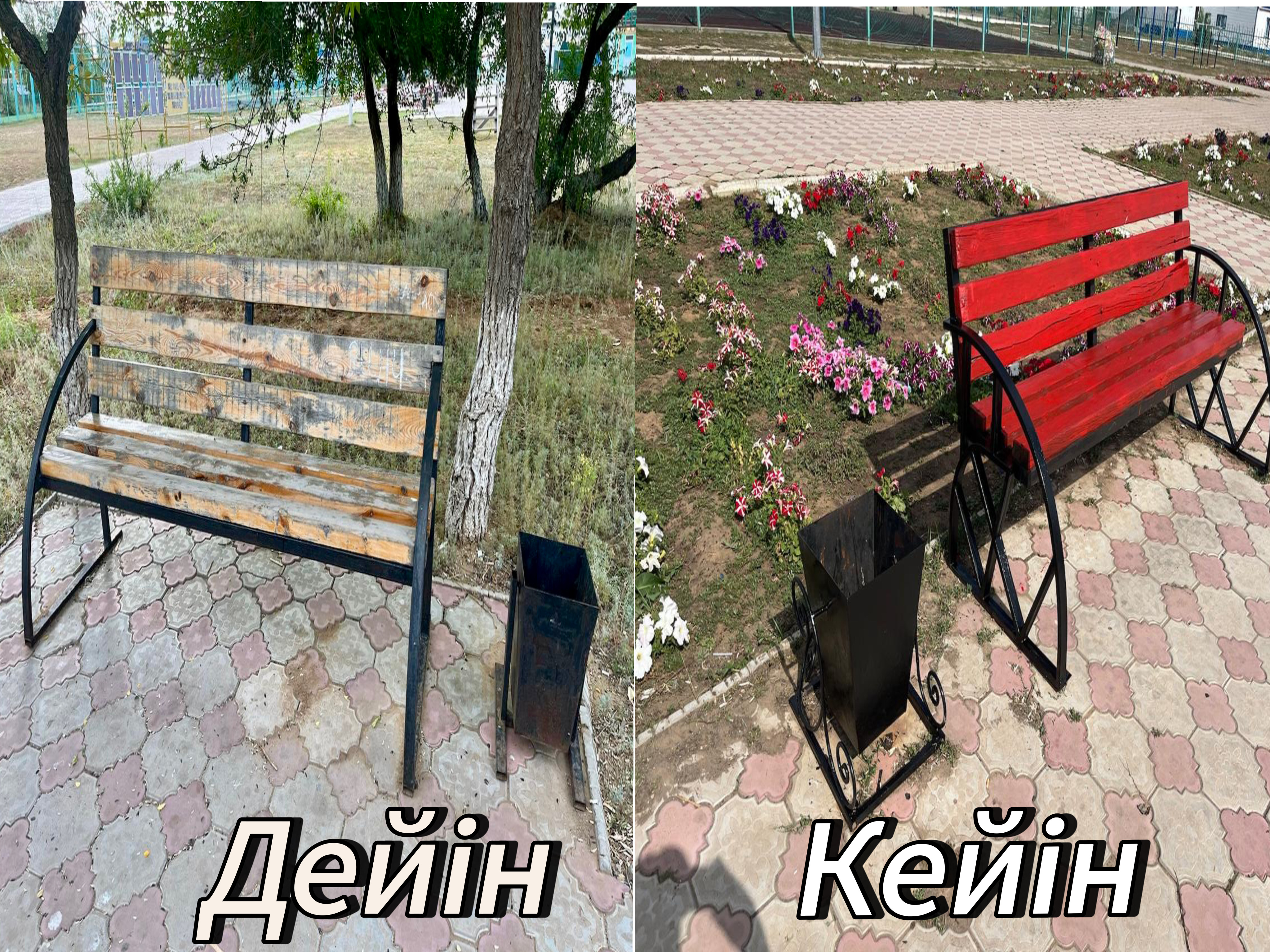 В рамках экологической программы” Таза Қазақстан “по паркам” Жастар“,” Тәуелсіздік " и улицам А. Кунанбаева, С. Мауленова был проведен субботник с вырубкой подросшей травы, сбором мусора.