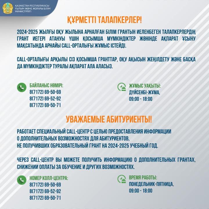 Жыныстық қатынас