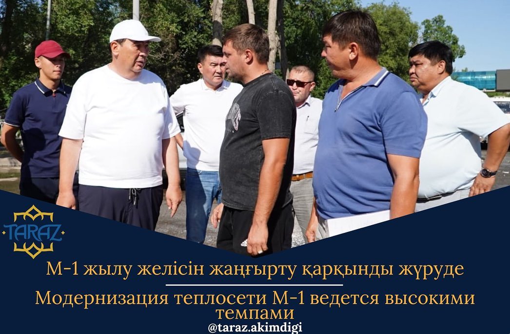 Модернизация теплосети М-1 ведется высокими темпами