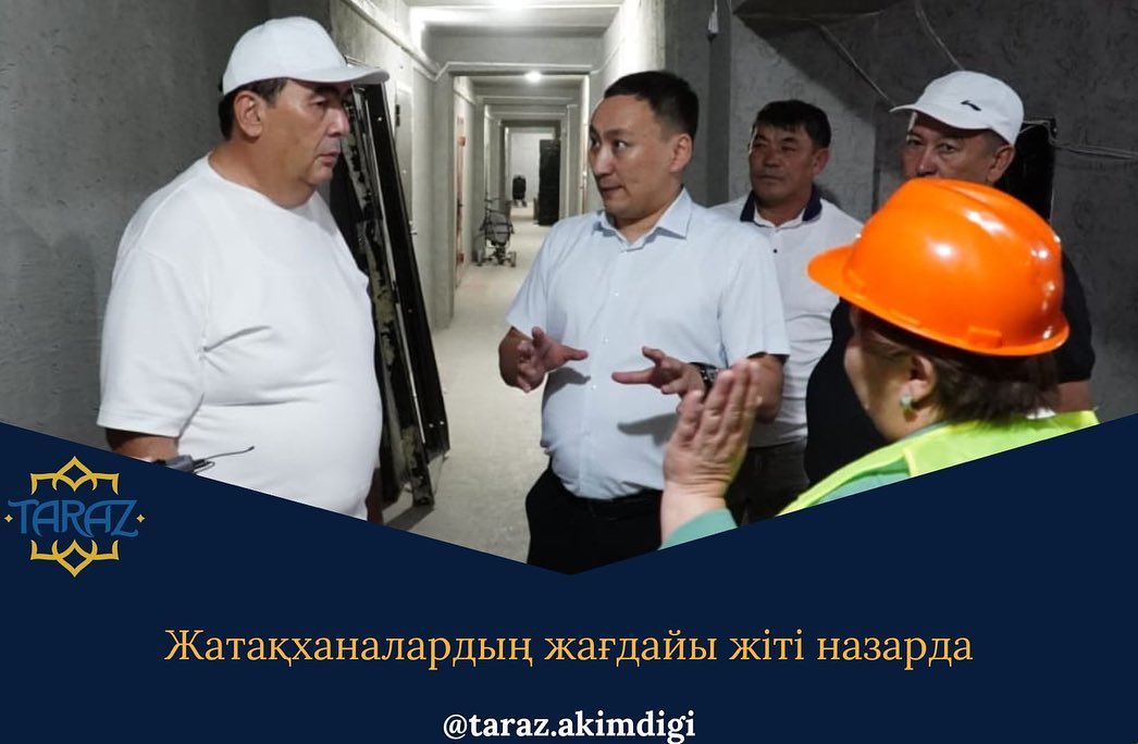 Состояние общежитий в центре внимания