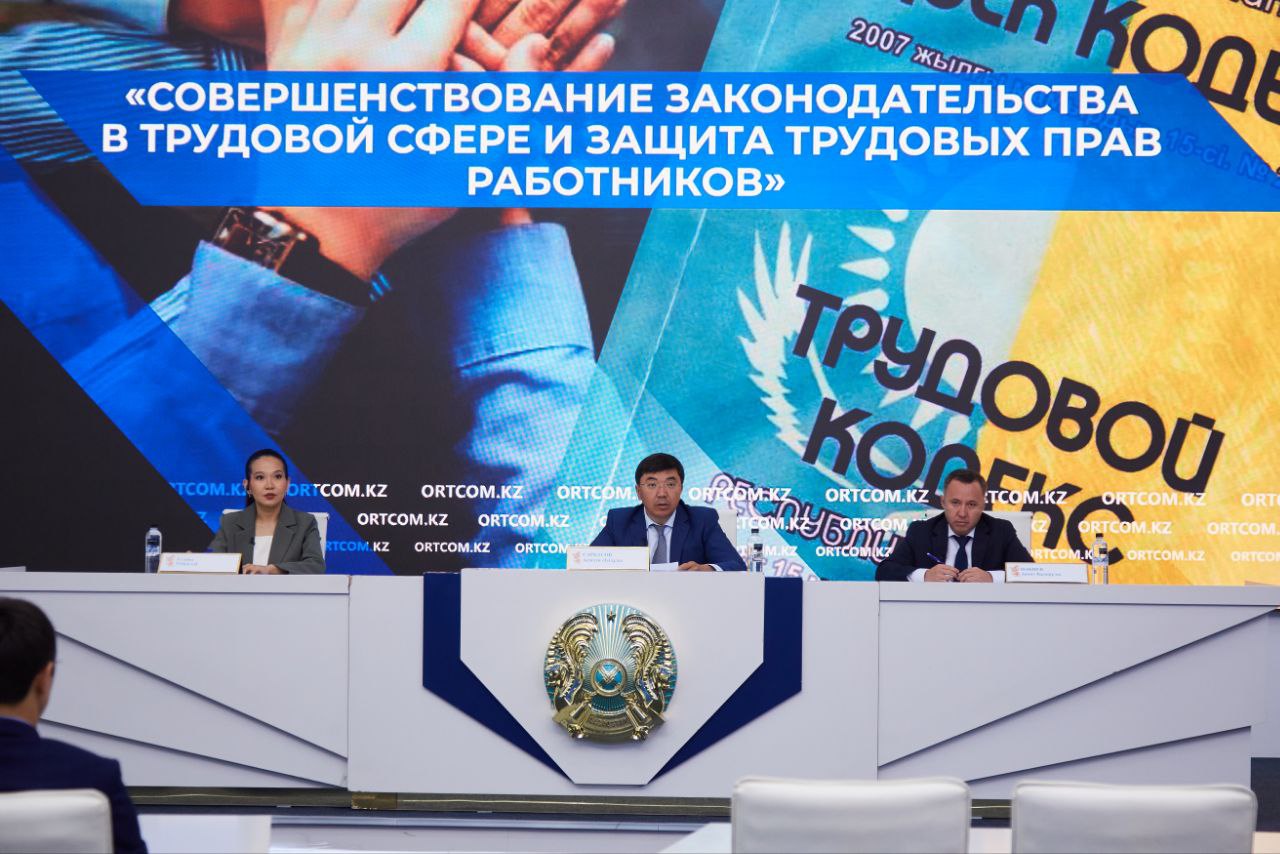 А. Сарбасов проинформировал о совершенствовании законодательства в трудовой сфере и защите трудовых прав казахстанцев