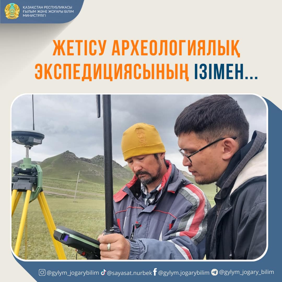 Bilet Railways Kz Купить
