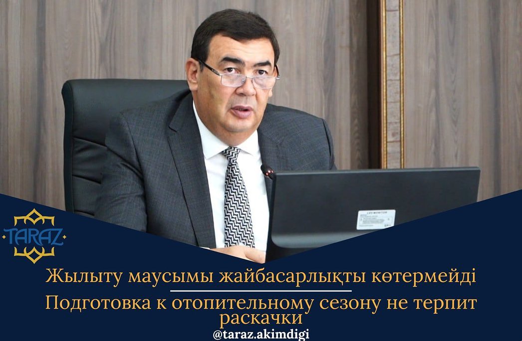 Подготовка к отопительному сезону не терпит раскачки