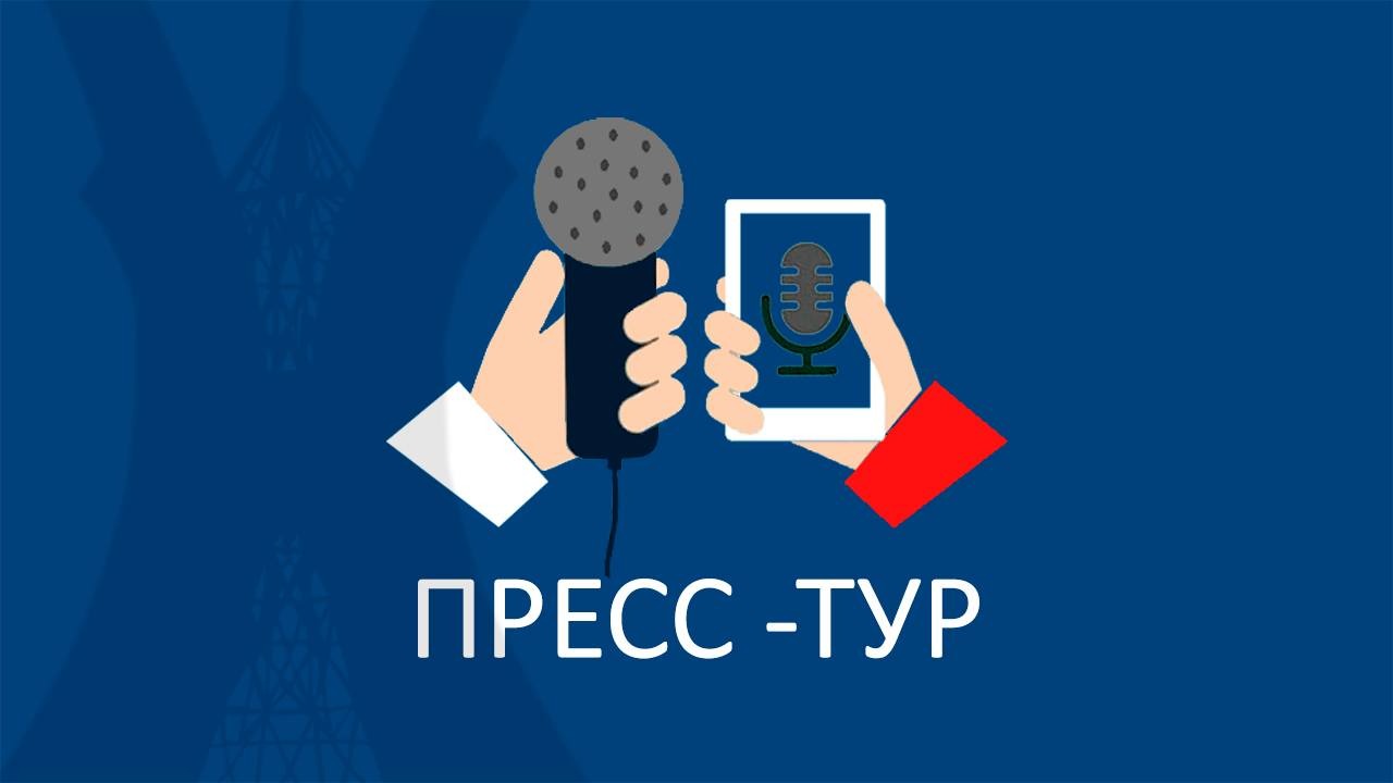 В г. Шымкент пройдет пресс-тур по объектам АО «3-Энергоорталық»
