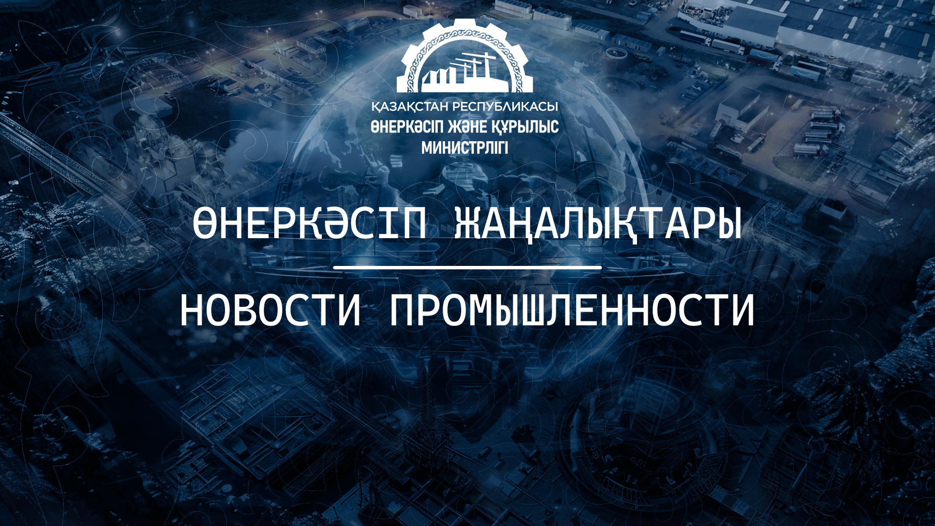 Семь проектов в целлюлозно-бумажном производстве запланировано запустить в этом году
