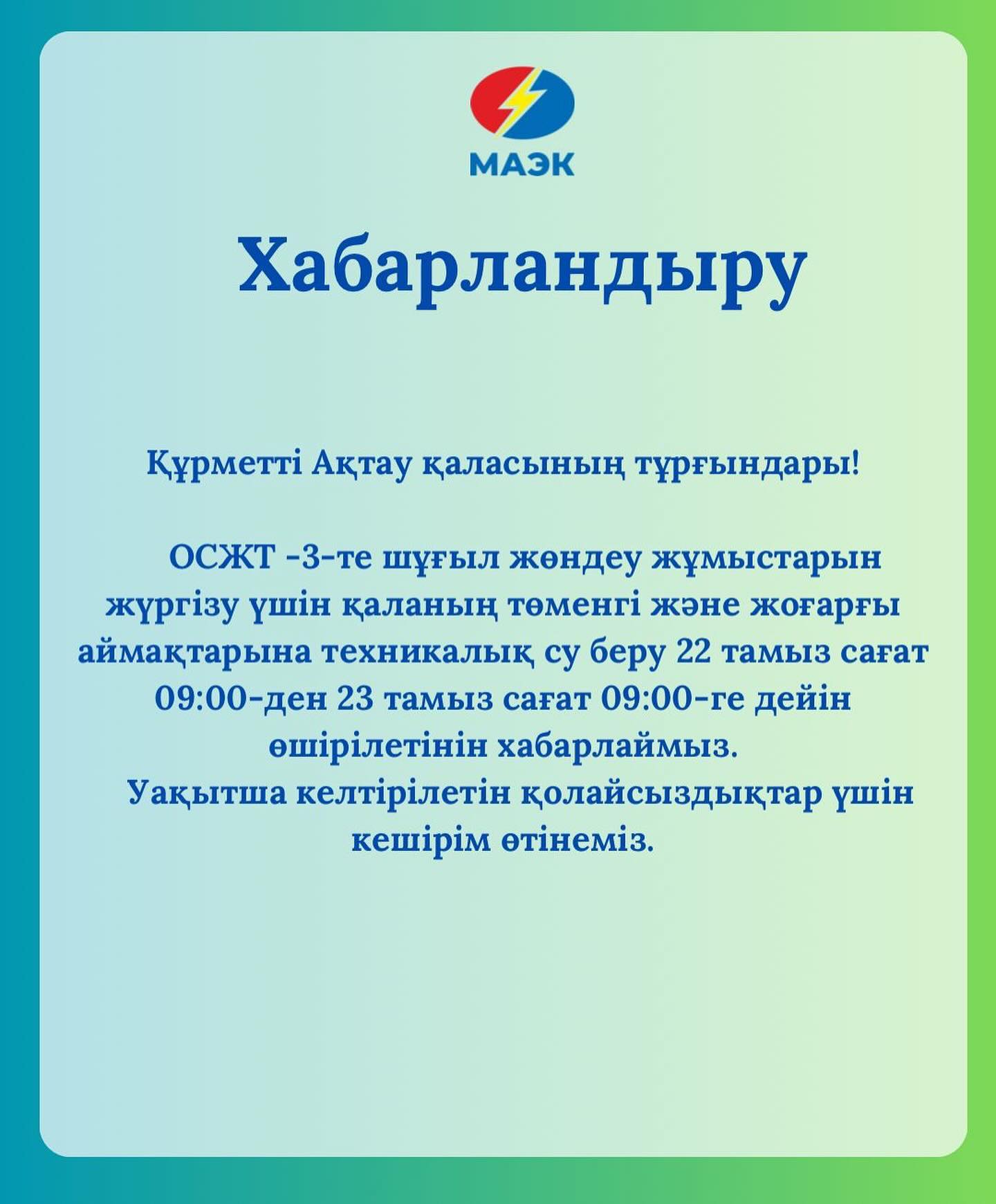 Керемет фигурасы бар жалаңаш қыз