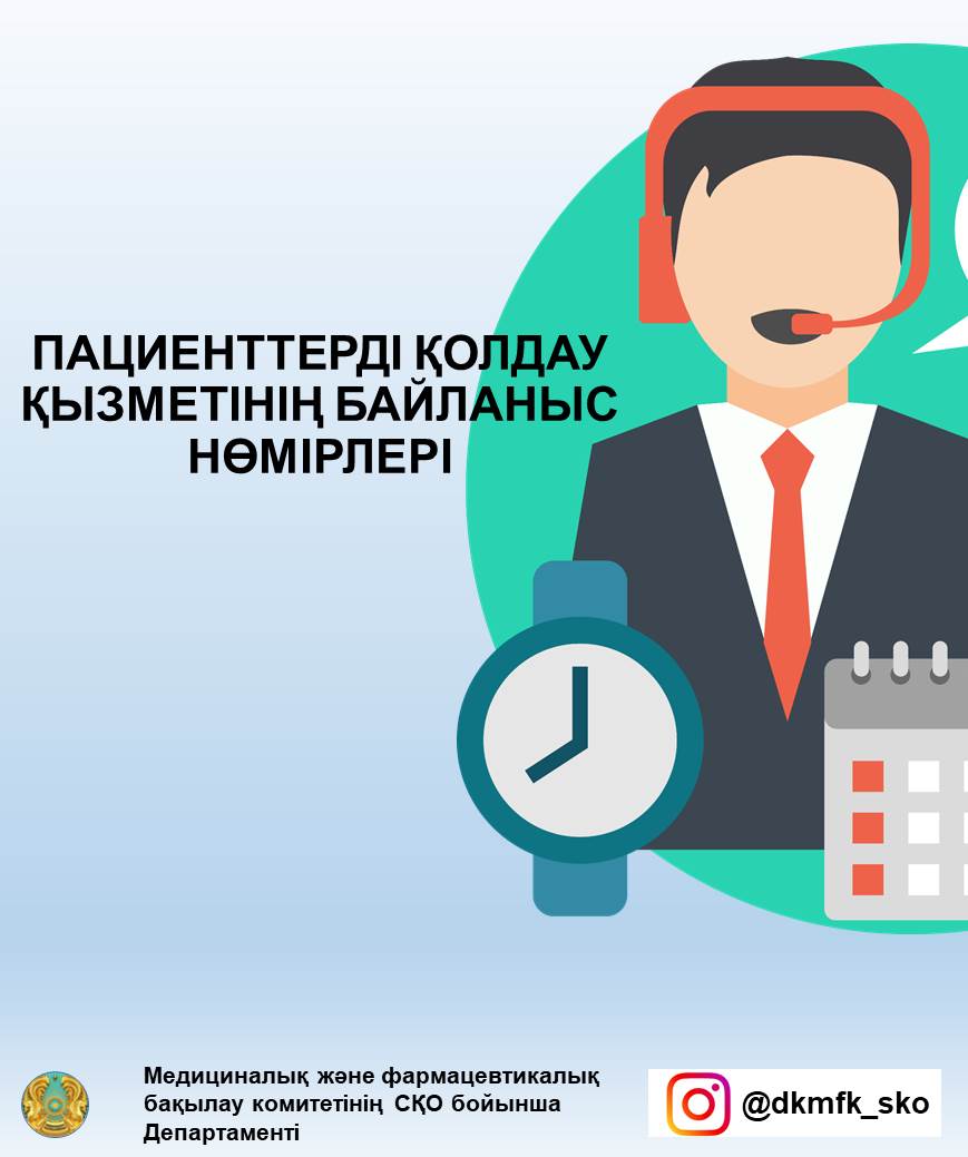 Жалаңаш Меншова, білсем ғой