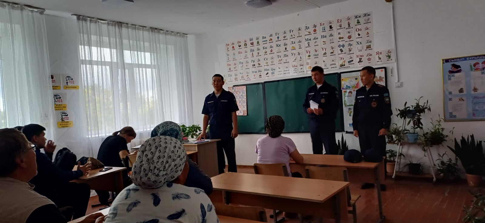 ӨРТ ҚАУІПСІЗДІГІ  айлығы туралы