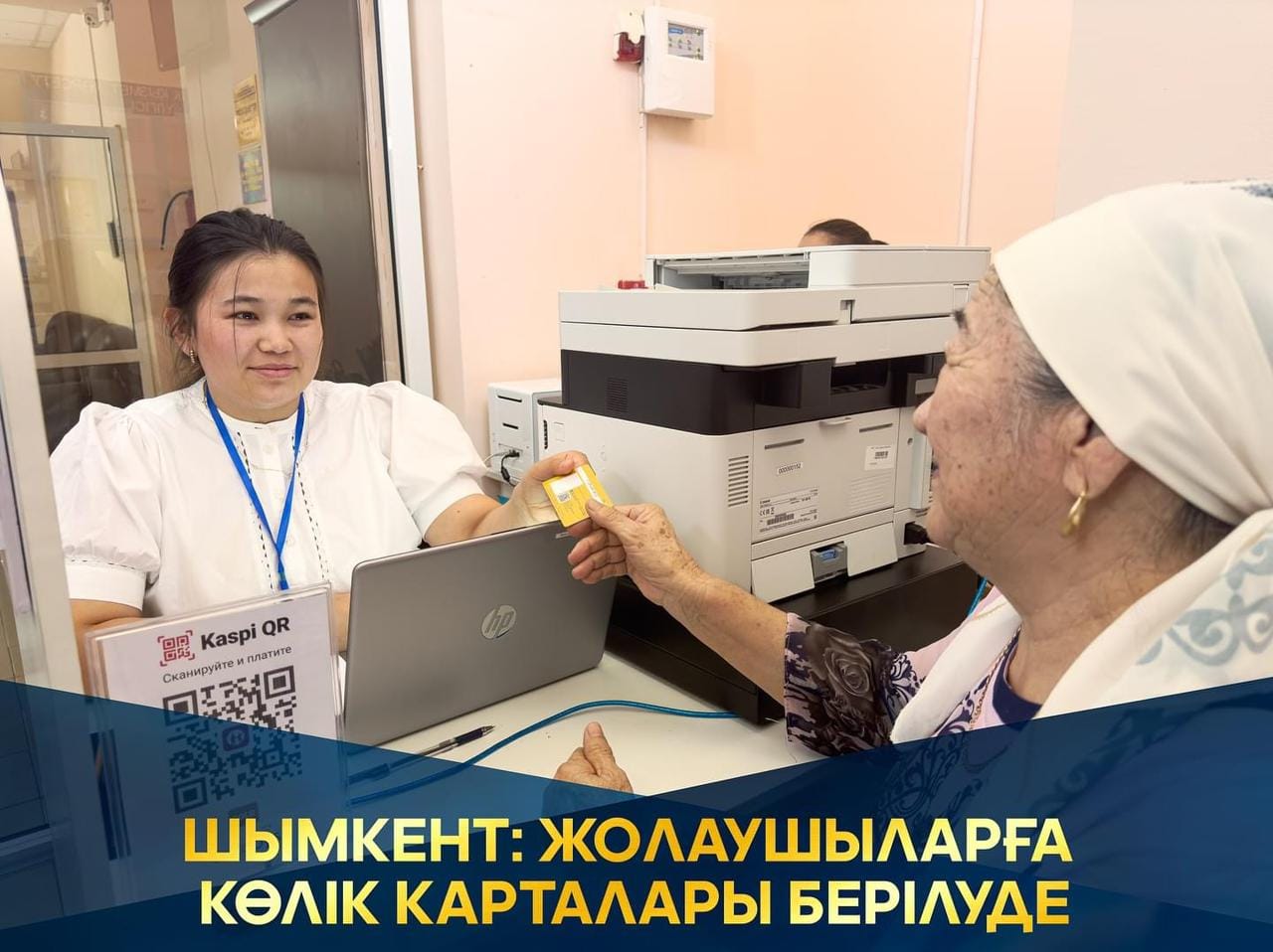 ВНИМАНИЮ ШКОЛЬНИКОВ