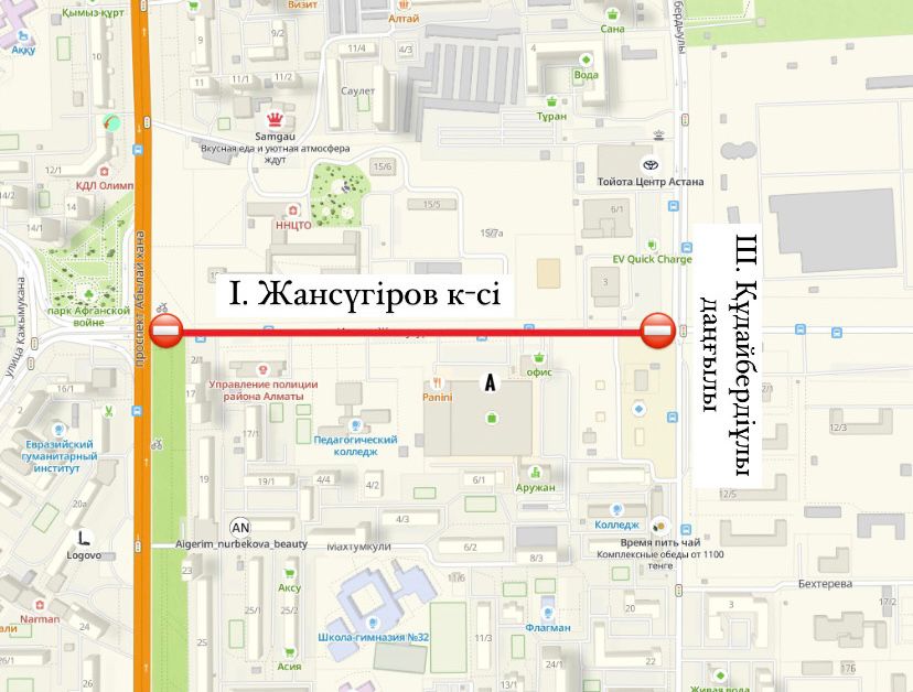 Астанада І.Жансүгіров көшесінің бір бөлігі жөндеу жұмысына байланысты жабылады