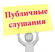 В городе Павлодар пройдет публичное слушание по заявке ТОО «Павлодар-Водоканал»