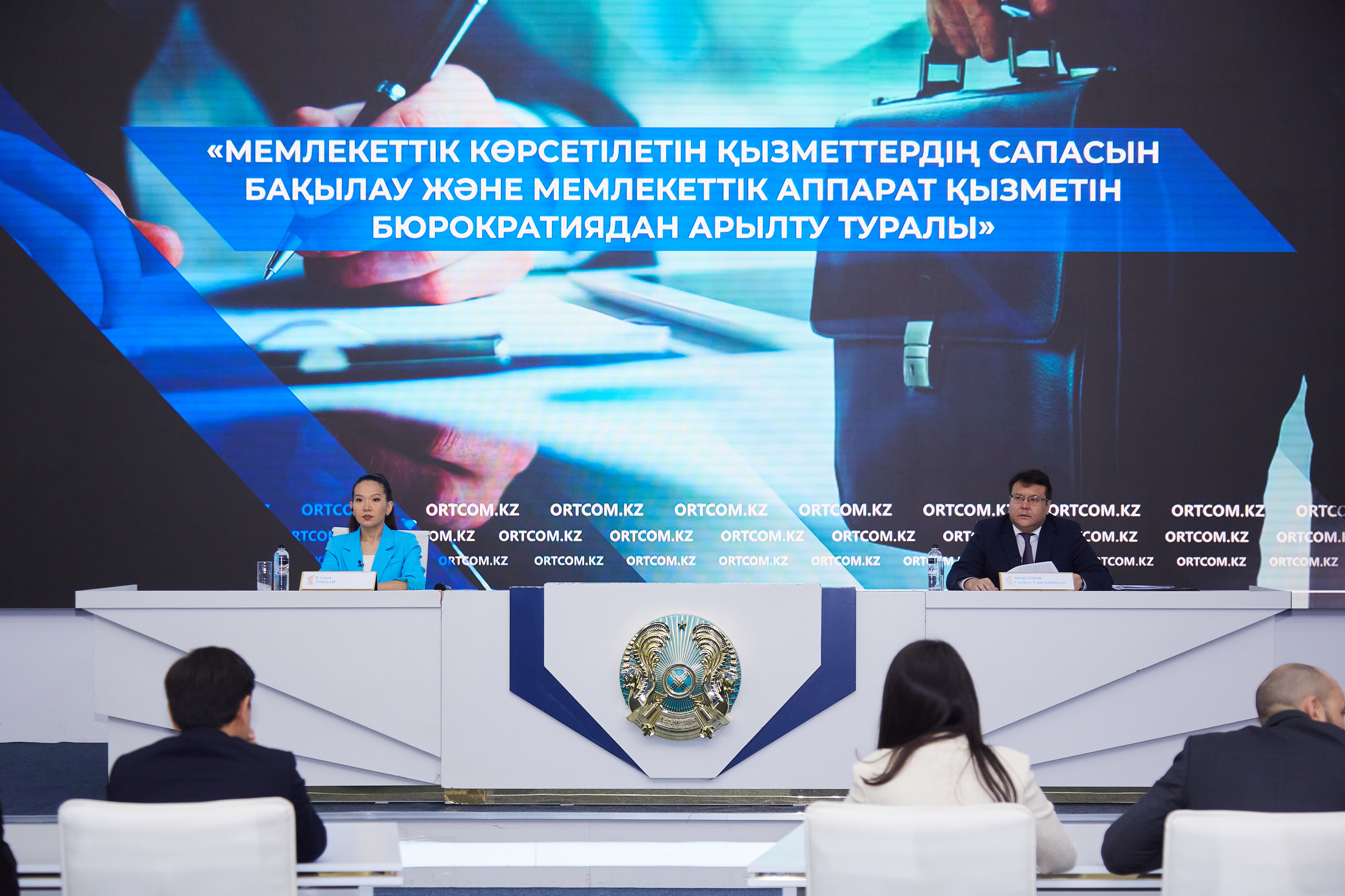 О вопросах контроля качества оказания госуслуг и  дебюрократизации деятельности госаппарата