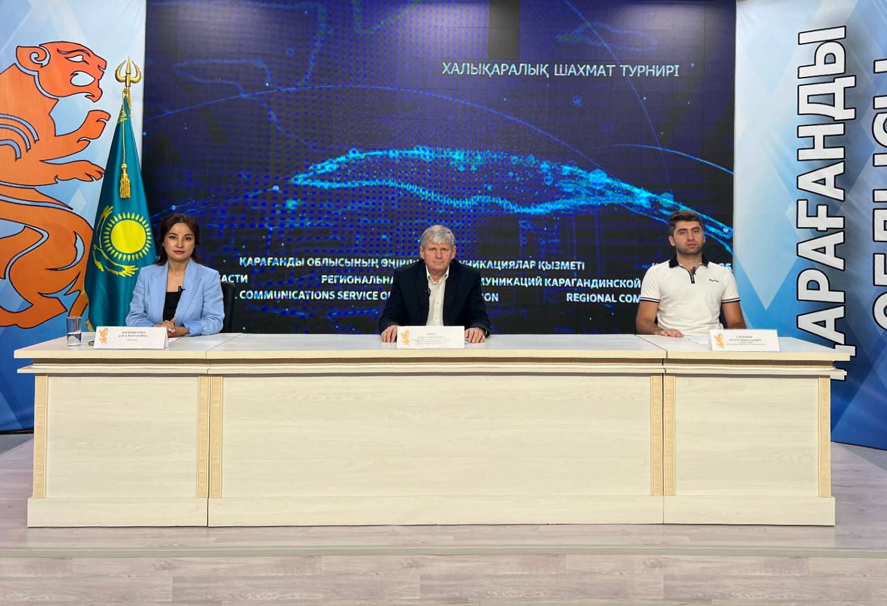 В Караганде впервые пройдёт международный турнир по шахматам   