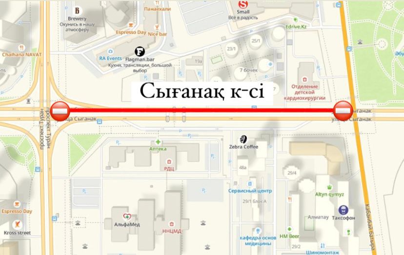 Улицу Сыганак частично перекроют из-за ремонта