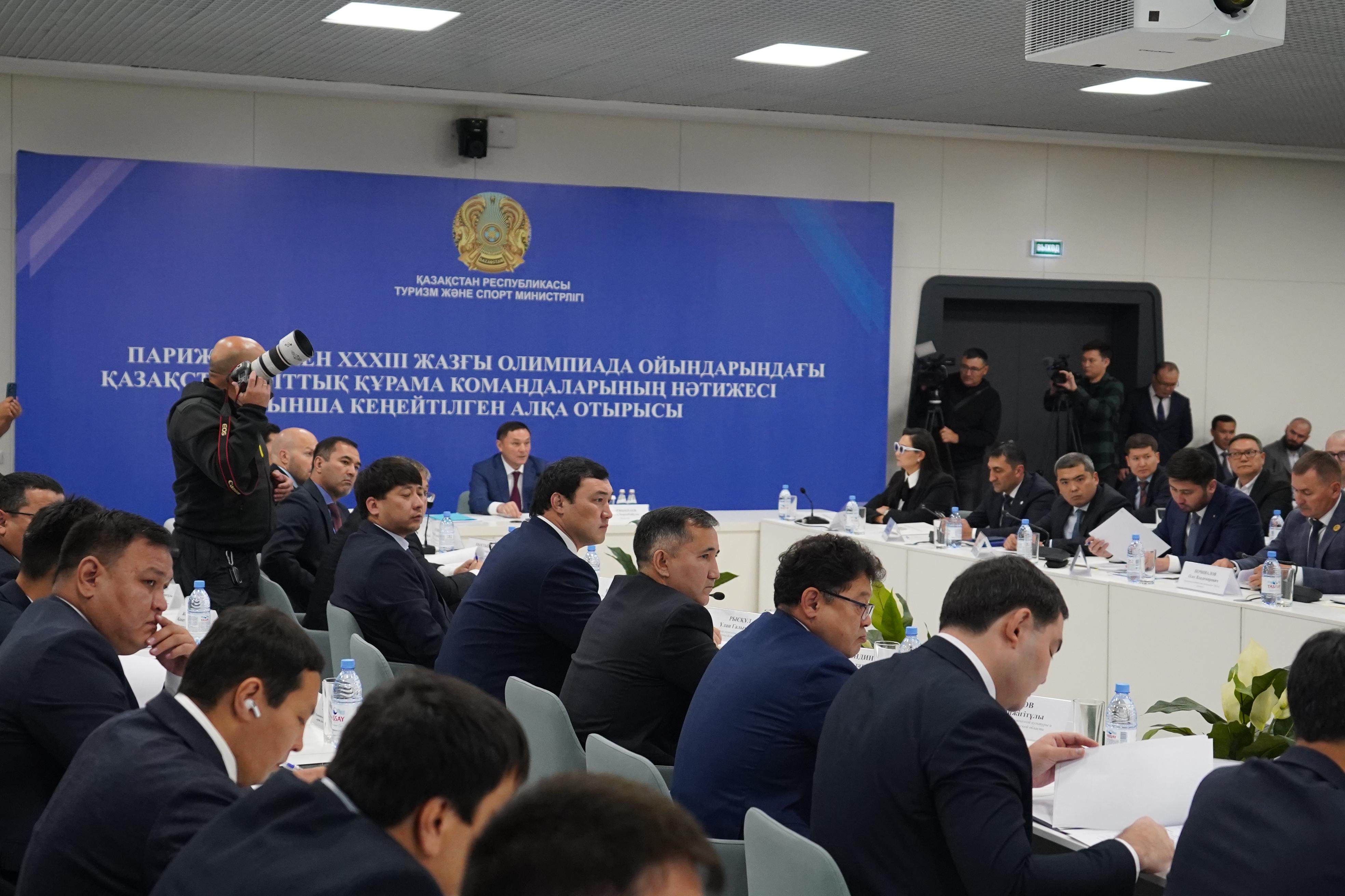 ПАРИЖ ОЛИМПИАДАСЫНЫҢ ҚОРЫТЫНДЫСЫНА АРНАЛҒАН АЛҚА ОТЫРЫСЫ (ВИДЕО)