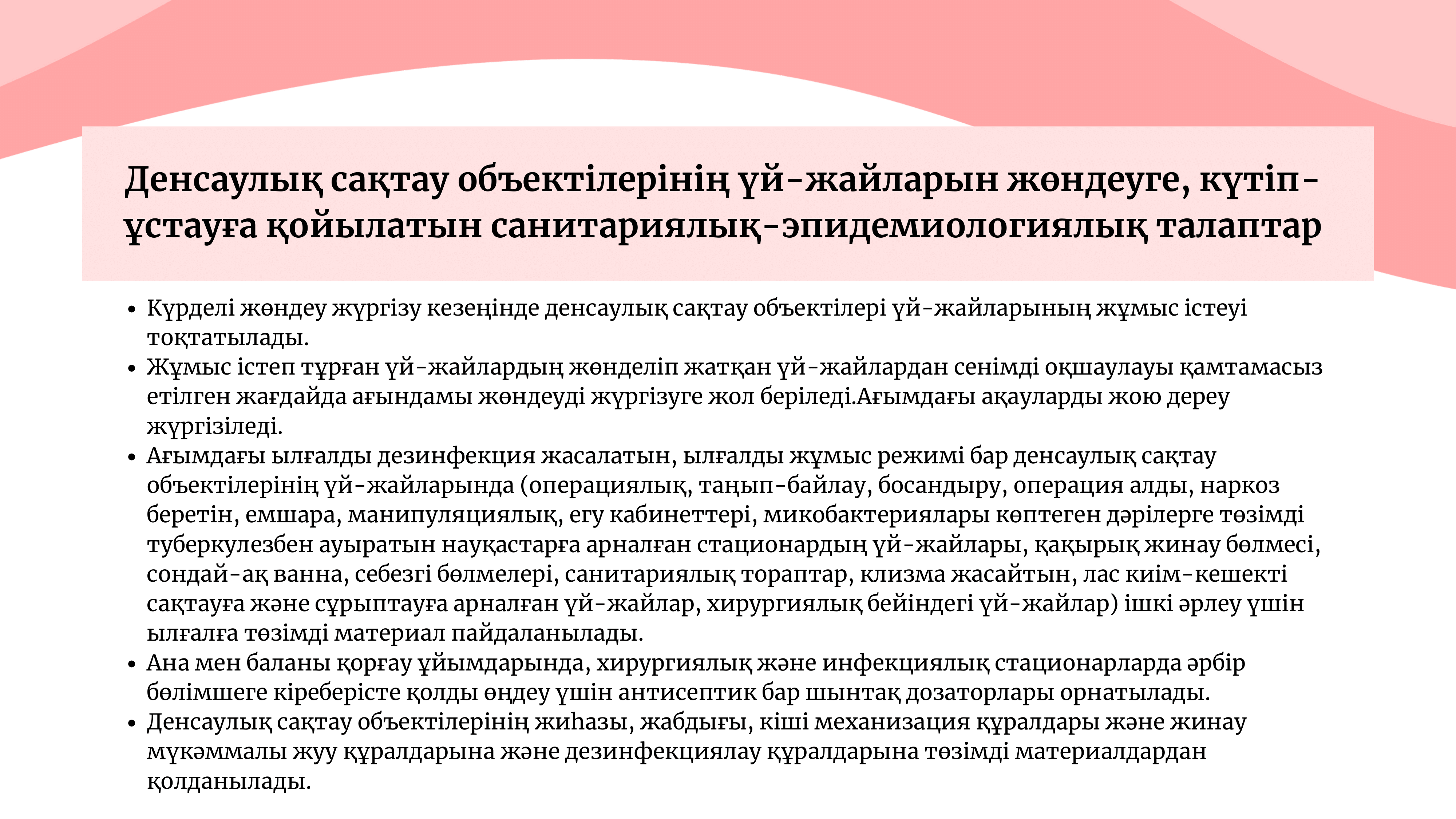 Неткен әдемі DIY су деңгейін өлшегіштер