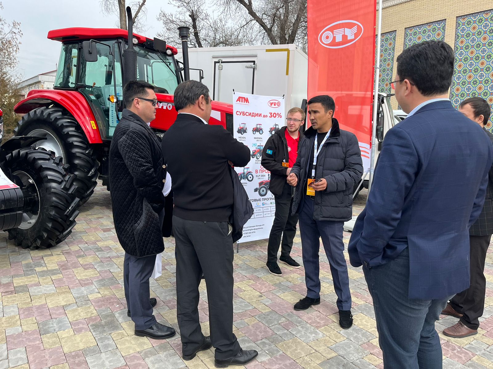 Сжигание сельскохозяйственной техники