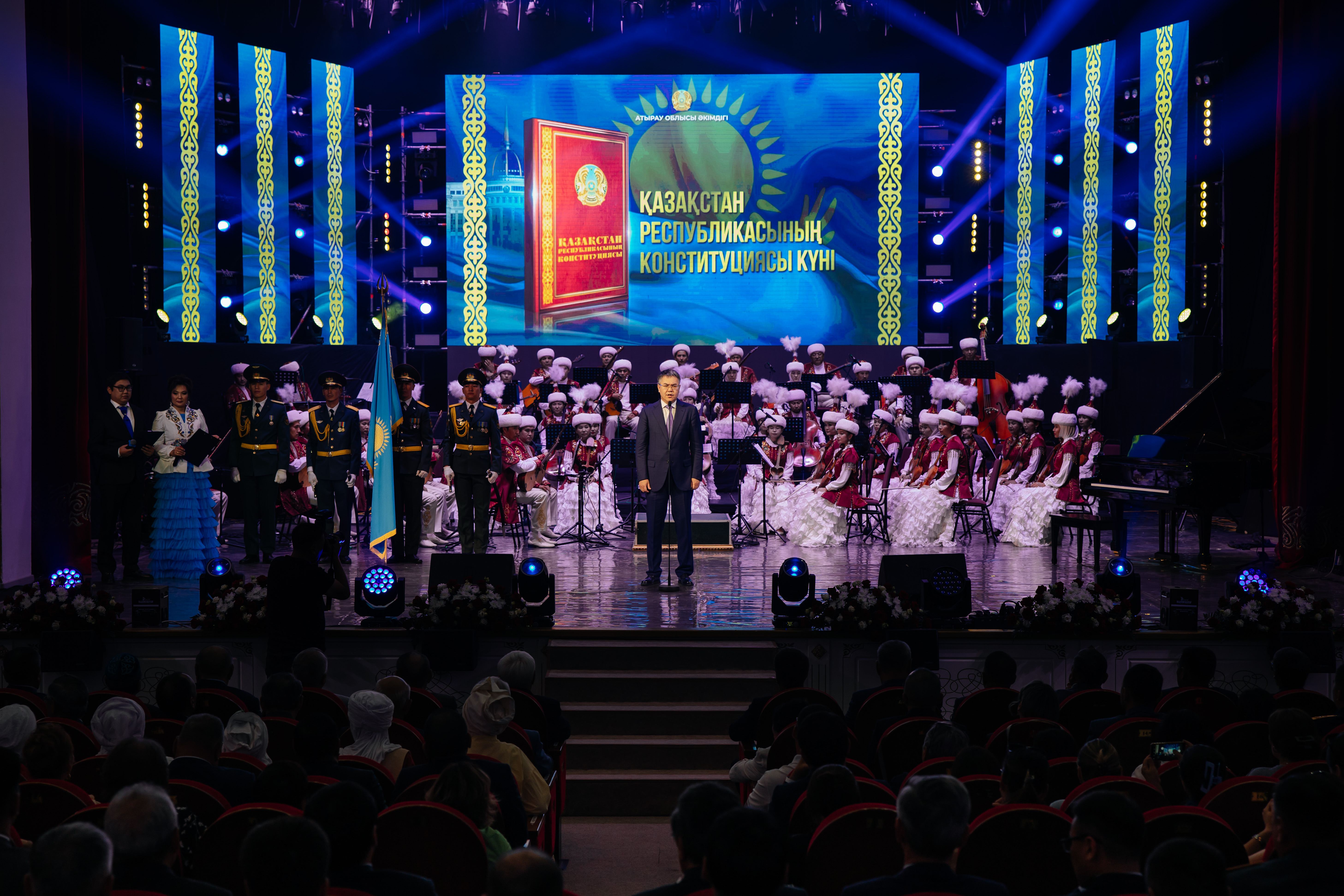 Атырауда Конституция күні аталып өтті