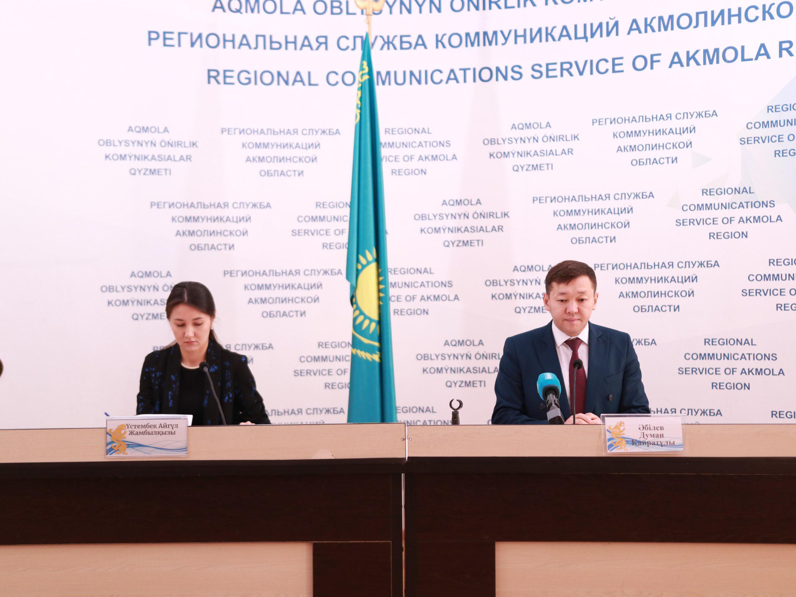 Ақмола облысының өңірлік кадр резерві жасақталды 