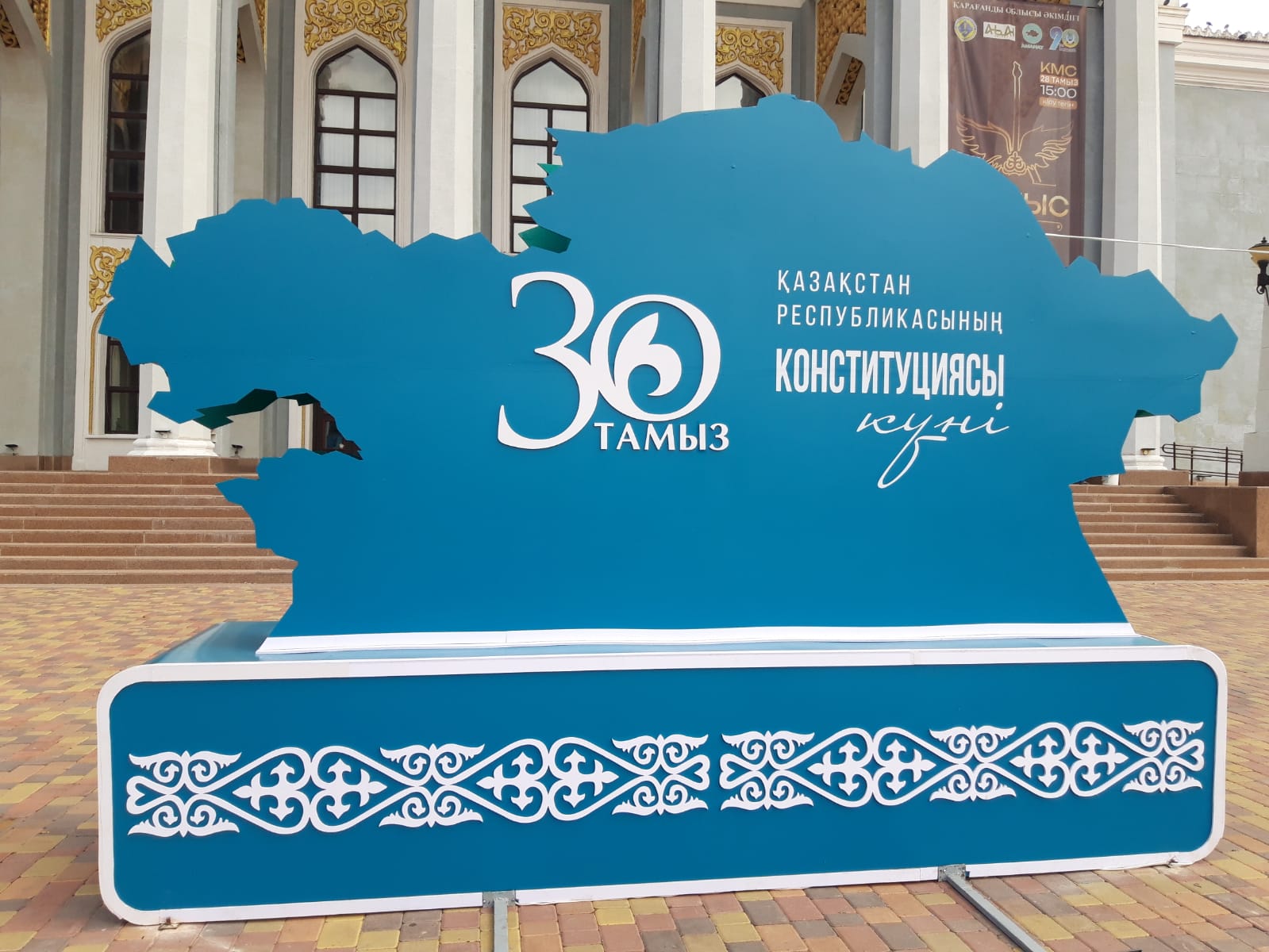 Программа на 15 августа 2025. Программа на 15 августа 2025