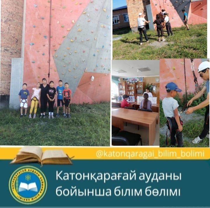 Занятия кружков КГУ «Станция Жас турист» отдела образования по Катон-Карагайскому району проводятся в соответствии с летним планом.