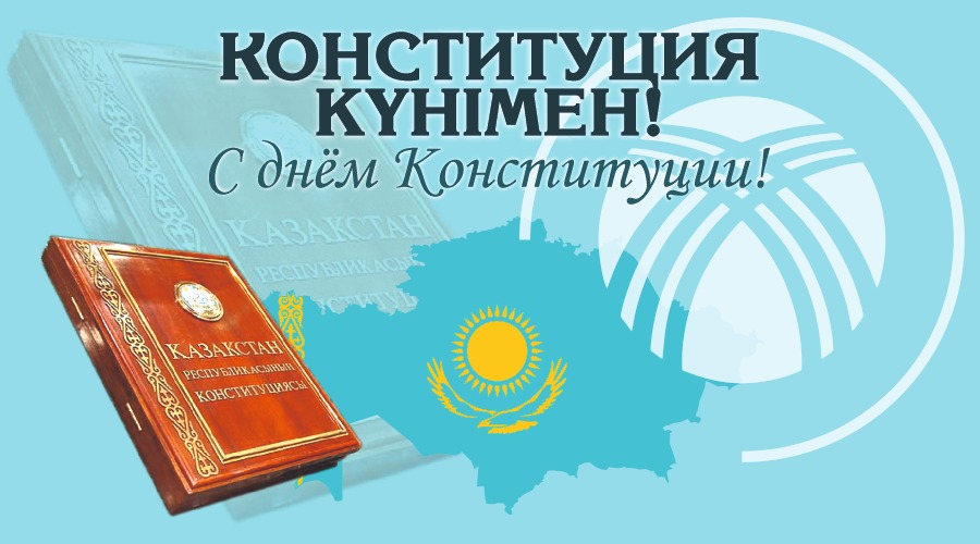 Уважаемые земляки!