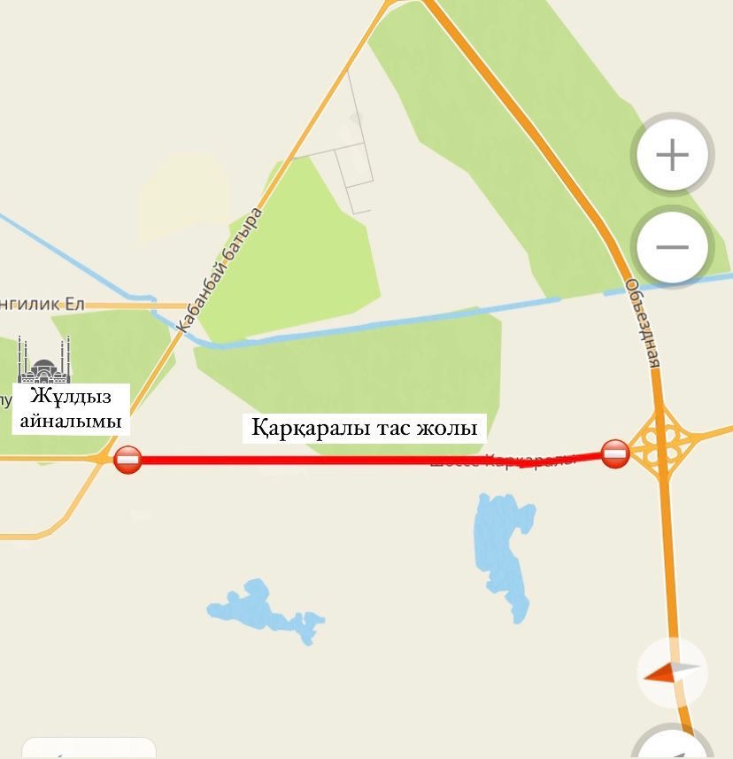 Участок шоссе Каркаралы частично перекроют в Астане