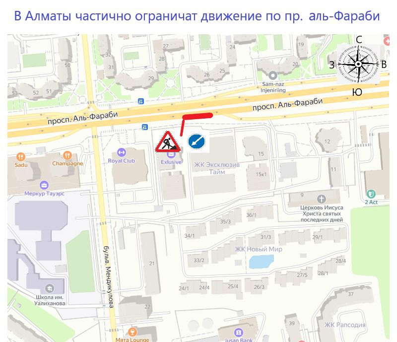 В Медеуском районе Алматы частично закроют проезд на одном из участков по проспекту аль-Фараби для проведения ремонтных работ на теплосетях
