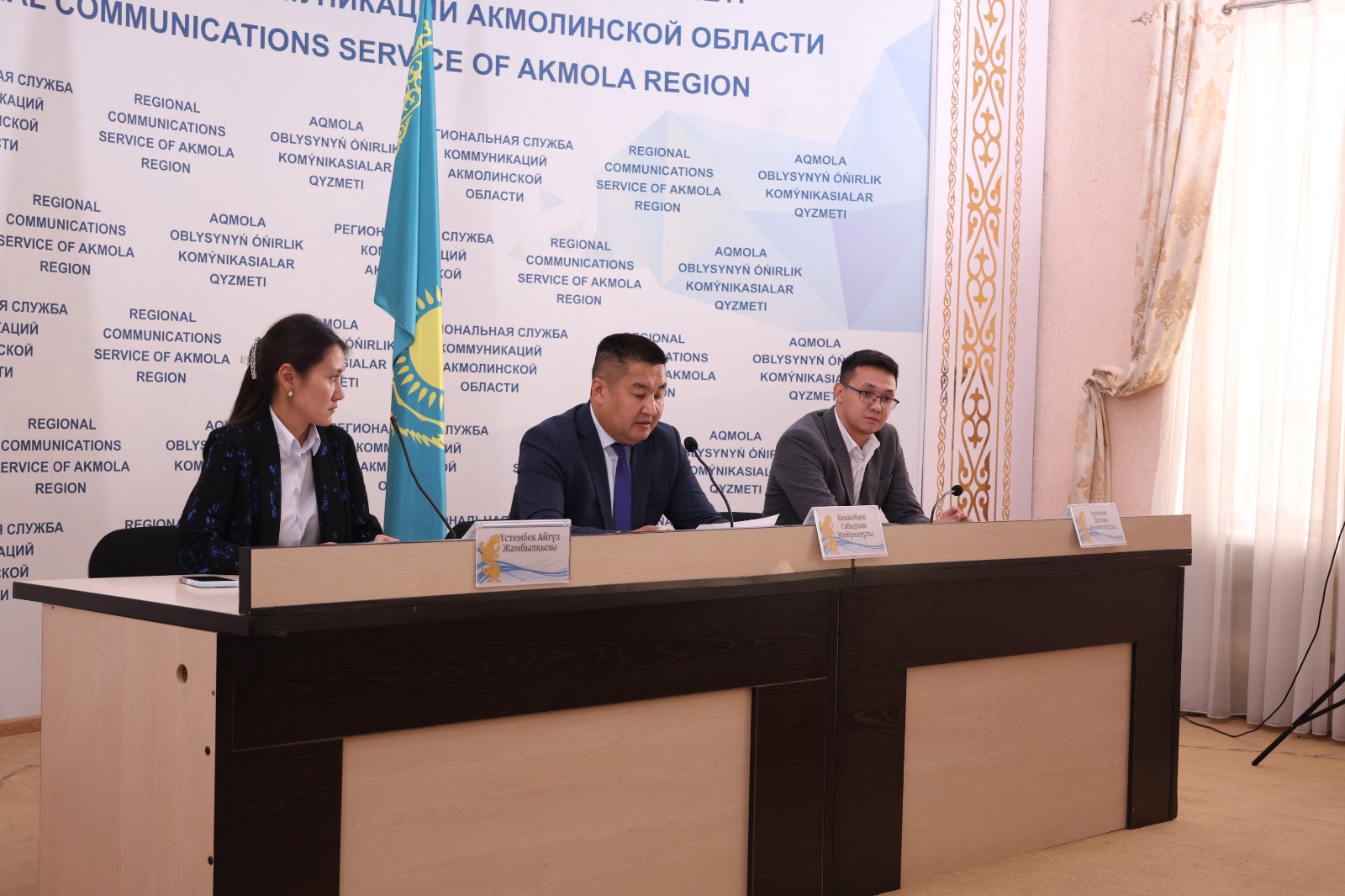 Как пройдет Международный день молодежи в Акмолинской области