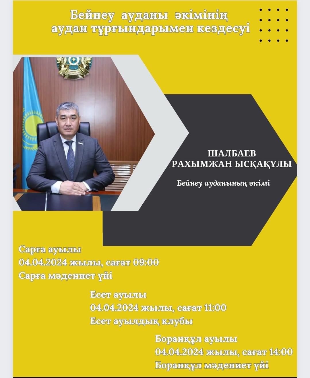 Жыныстық қатынастан кейін жезөкшенің қынапшасын жалау