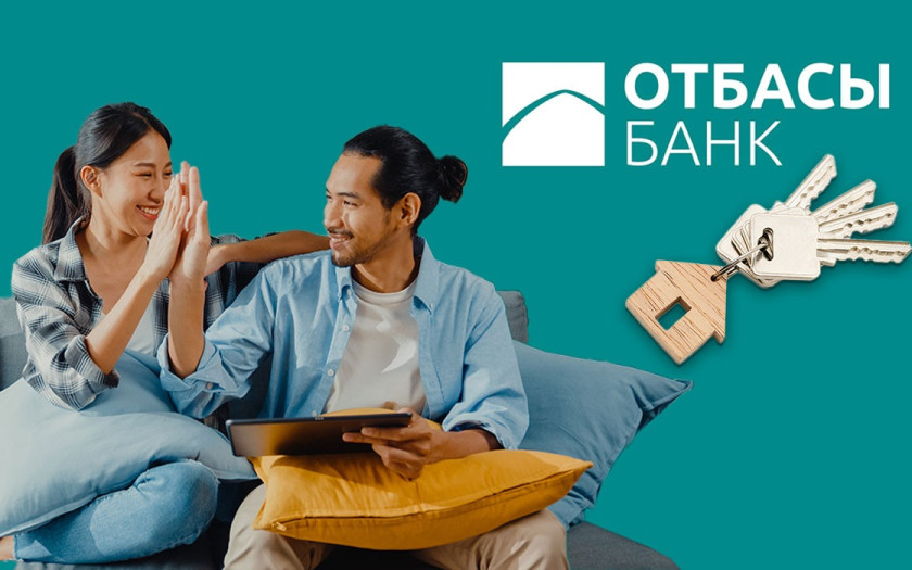 Приглашаем на встречу с представителями АО "Отбасы банк"