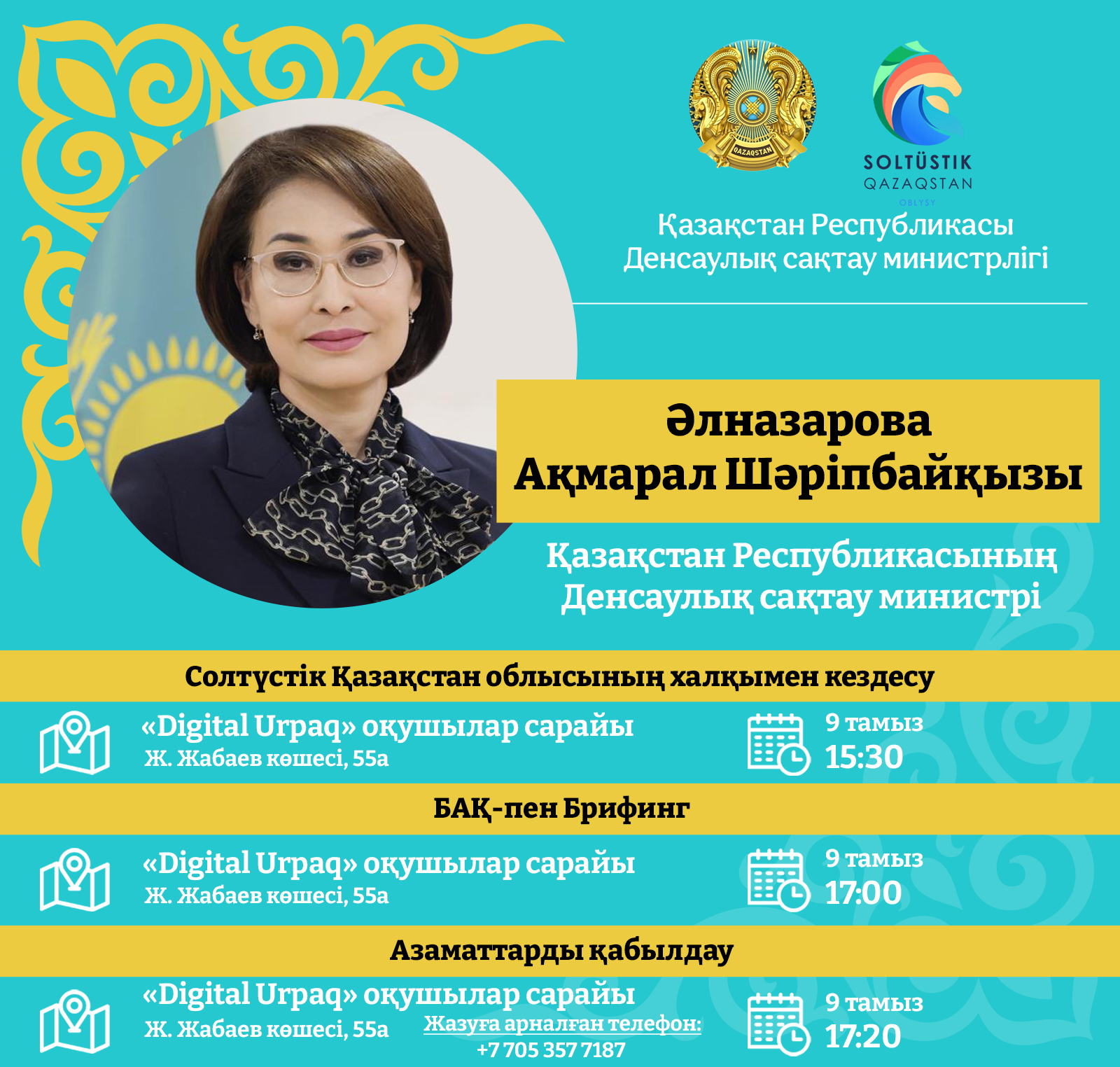 Сади Вест порно онлайн Мен Луцкіде жыныстық қатынастың себебін анықтаймын