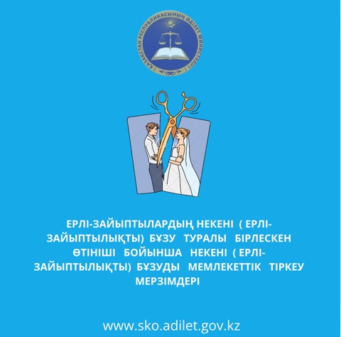 Роналду сикке қарап тұр