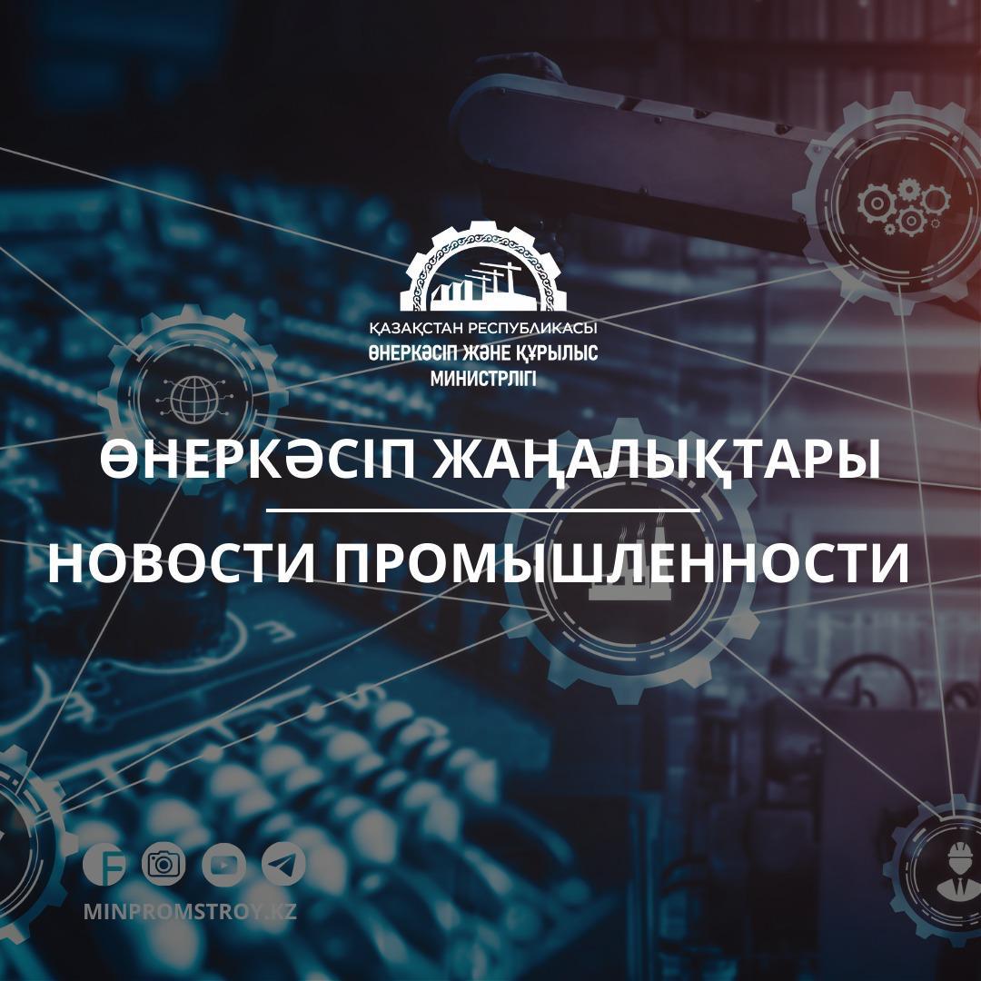 Более 500 тонн металлоконструкций завезено на площадку нового завода в Жамбылской области