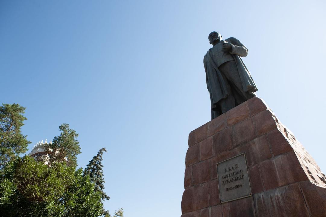 179-летие Абая
