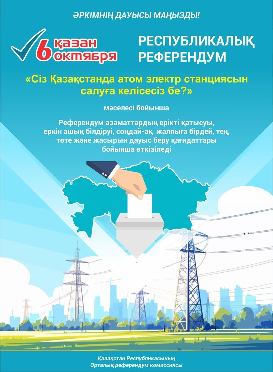 2024 жылғы 6 қазан күні Республикалық референдум