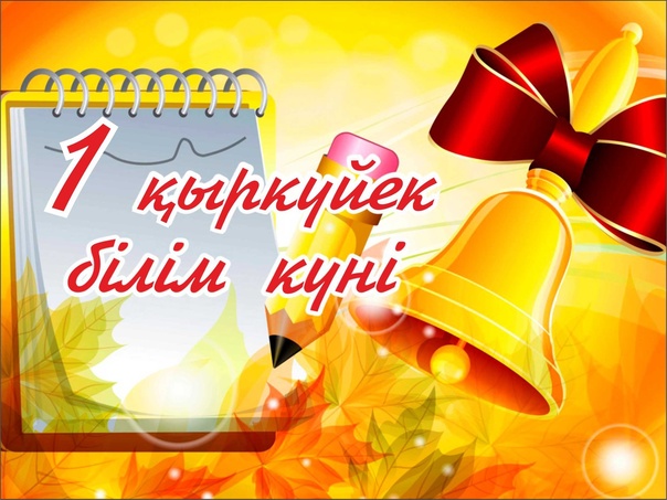 Picture background